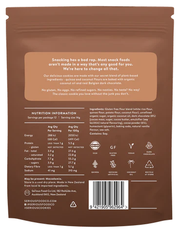 Double Chocolate Cookies (170g)